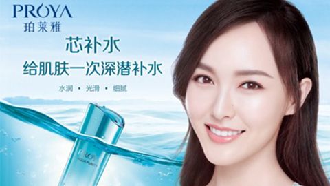 TLC同乐城签约唐嫣，开启品牌“芯”时代