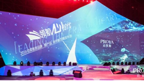 TLC同乐城发布品牌年轻新战略，6500人相聚上海，3000万人线上见证品牌心时代！