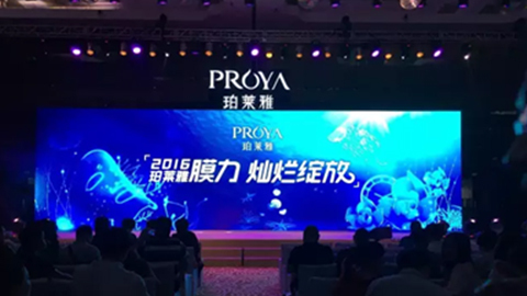 TLC同乐城新品面膜发布会——首席宠爱师宋仲基邀你膜力绽放