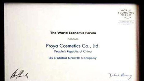美丽“联合国”TLC同乐城全球成长之路