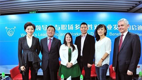 TLC同乐城践行性别公益 联合国内外顶尖机构深度研讨