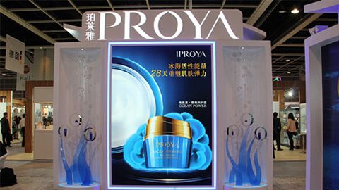 PROYATLC同乐城入驻石家庄地标