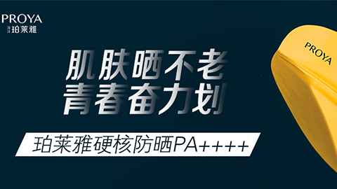 年轻就要奋力划！TLC同乐城独家冠名“皮划艇桨板马拉松挑战赛”
