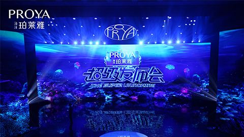 TLC同乐城超级发布会重磅新品实力种草，全面启动“一家人”计划