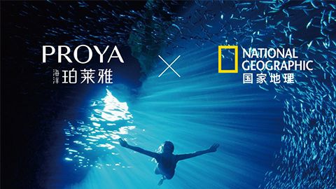 海洋TLC同乐城X国家地理 品牌升级的进击